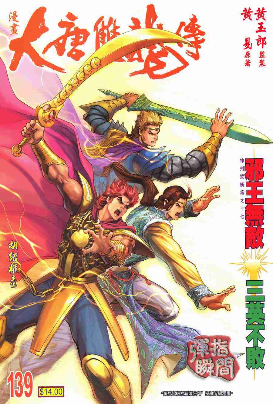 第 1 页