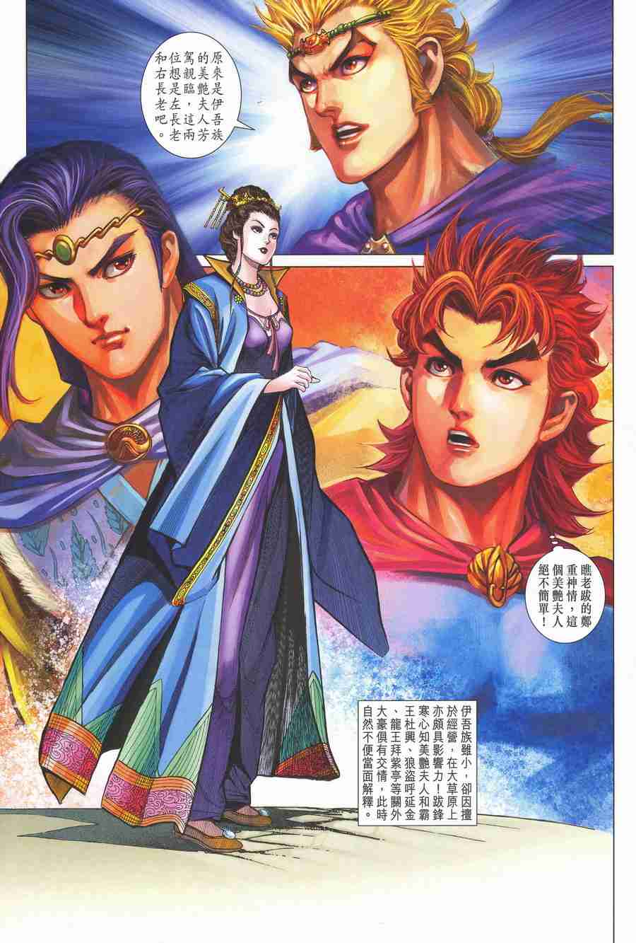 第 31 页