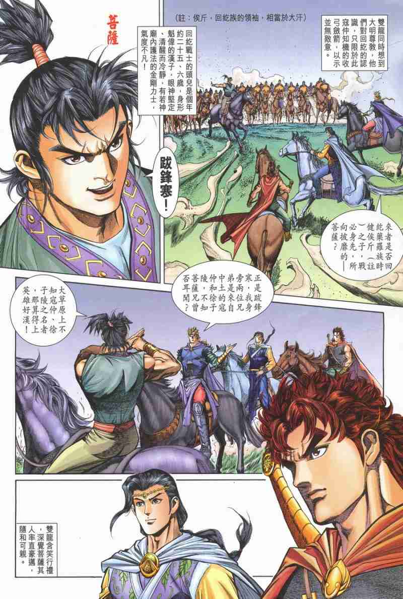 第 22 页