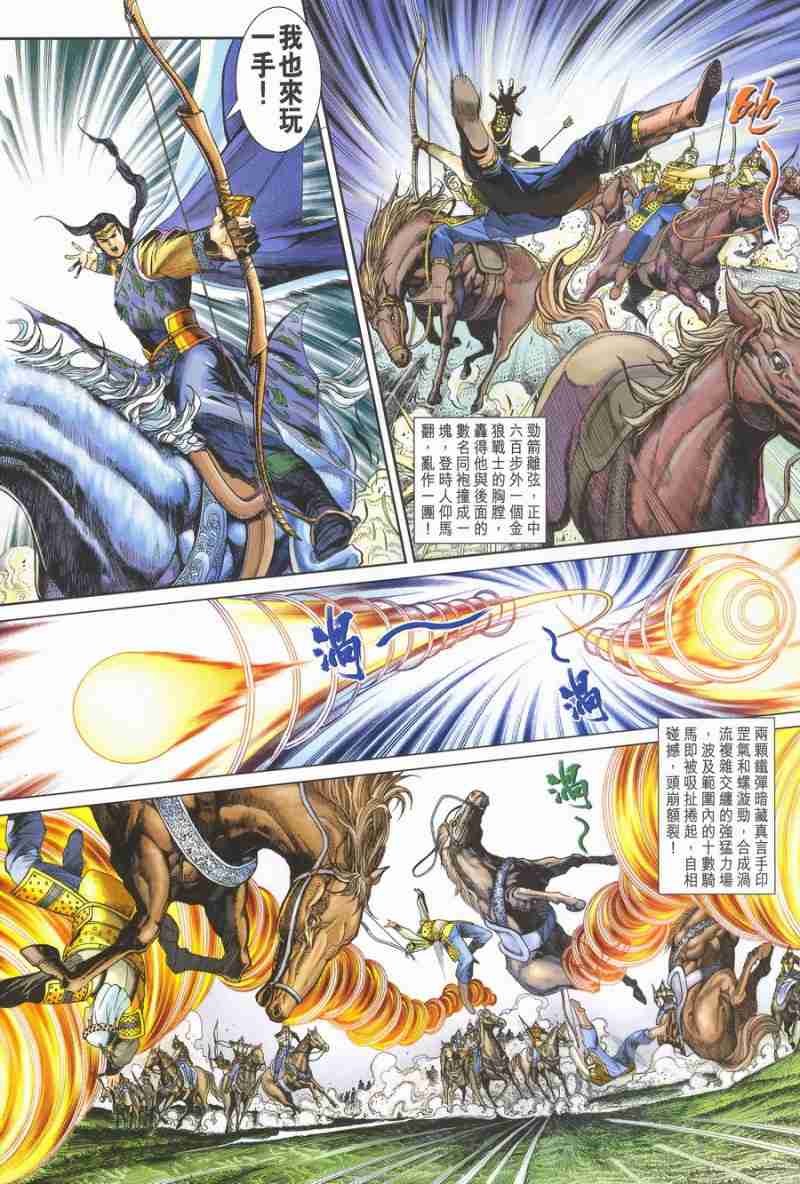 第 27 页