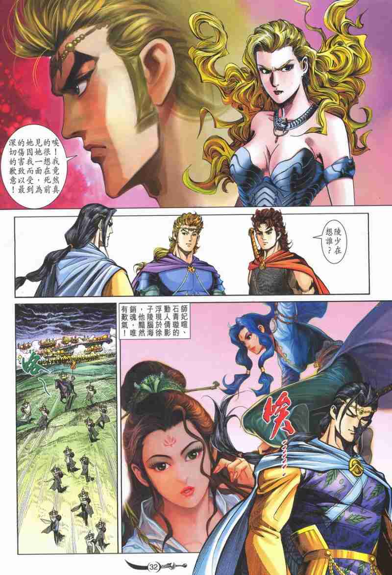 第 32 页