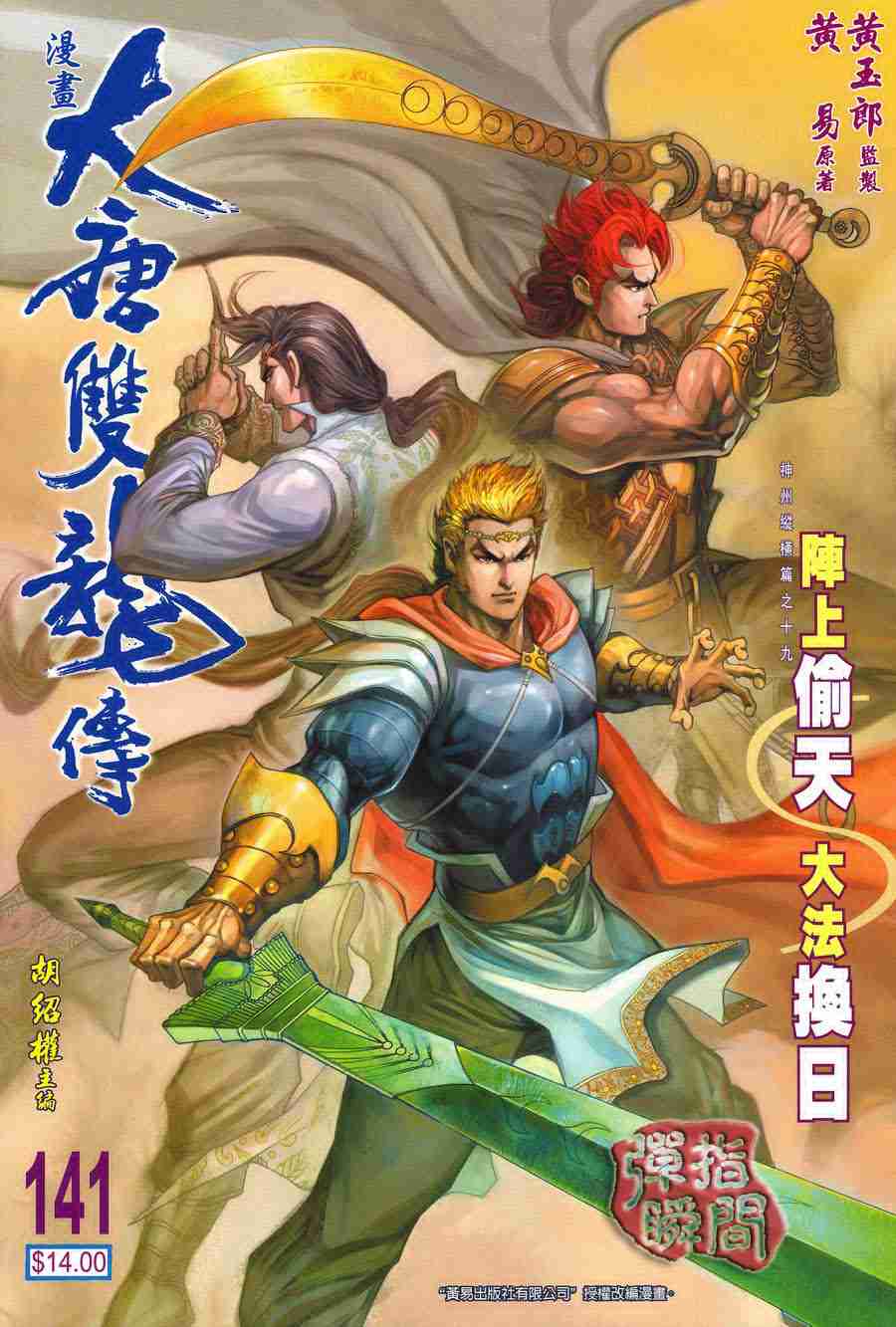 第 1 页