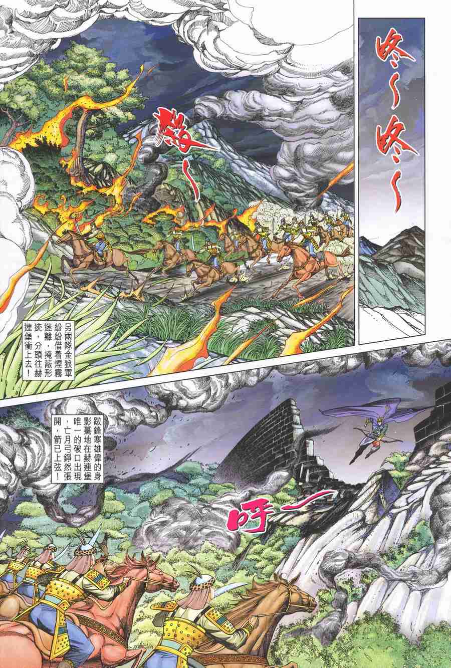 第 11 页