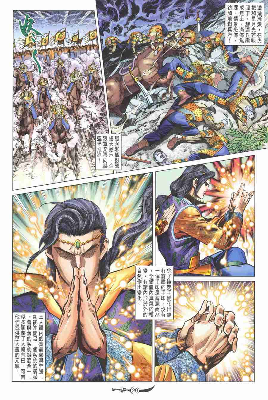 第 19 页
