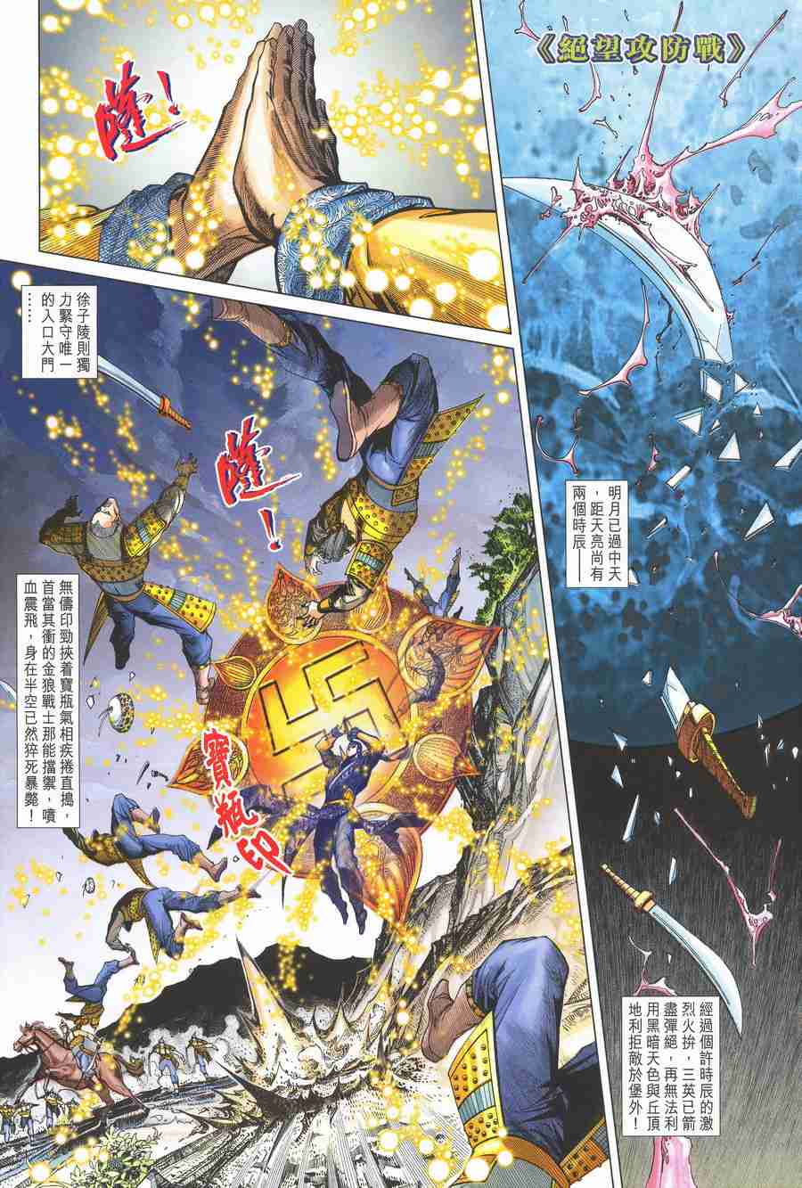 第 24 页