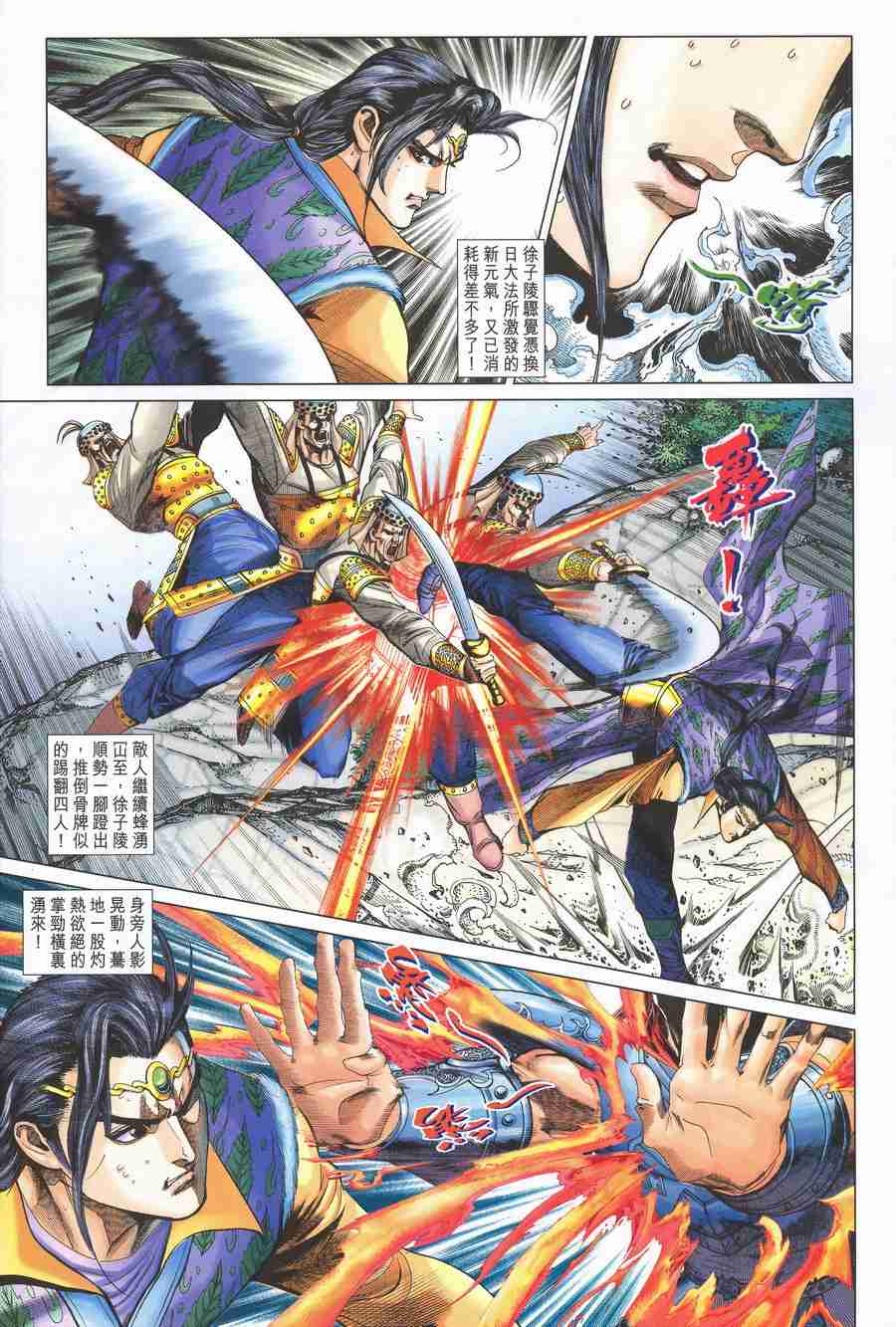 第 25 页