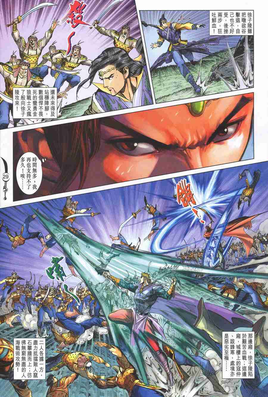 第 27 页