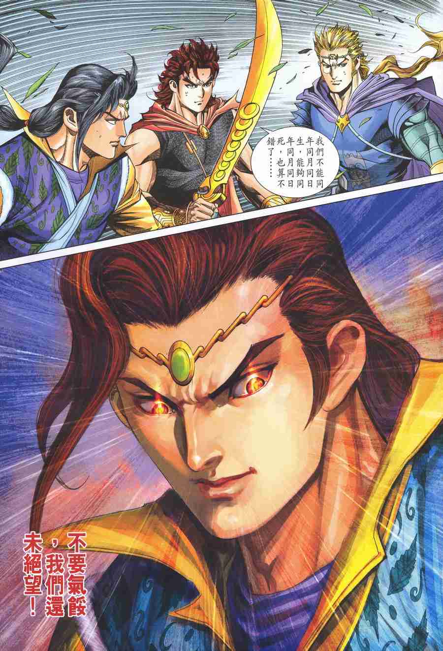第 31 页