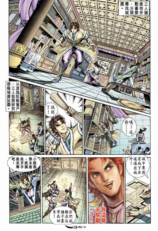 第 19 页