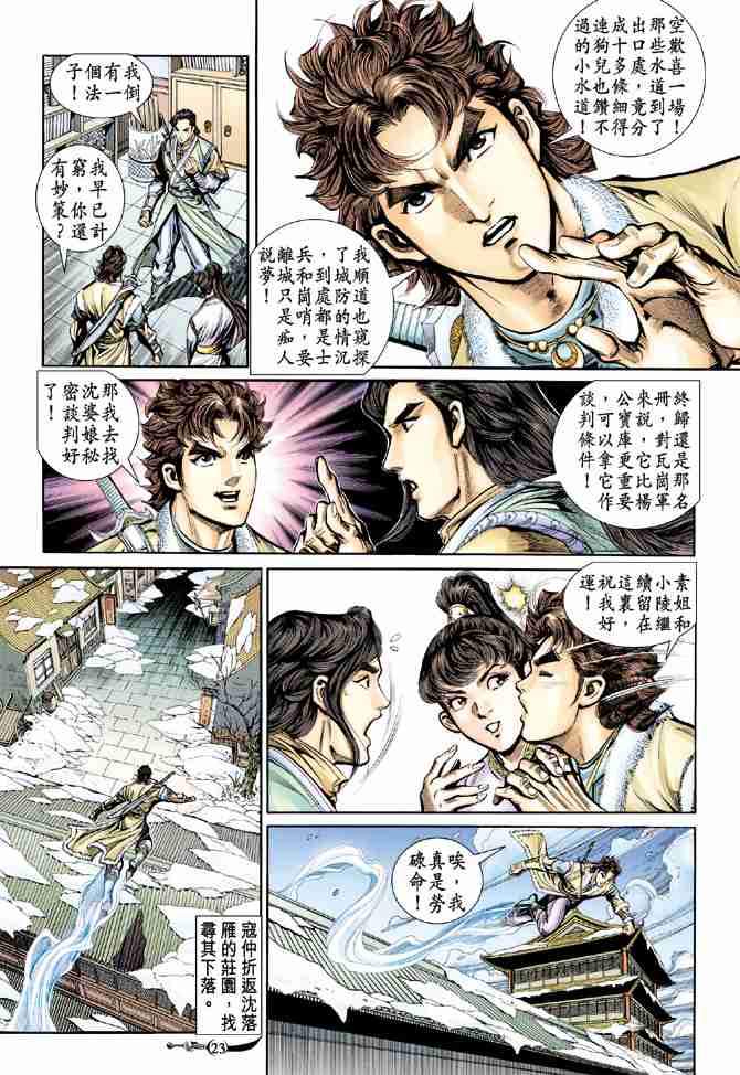 第 22 页