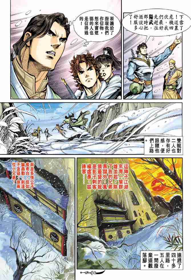第 32 页
