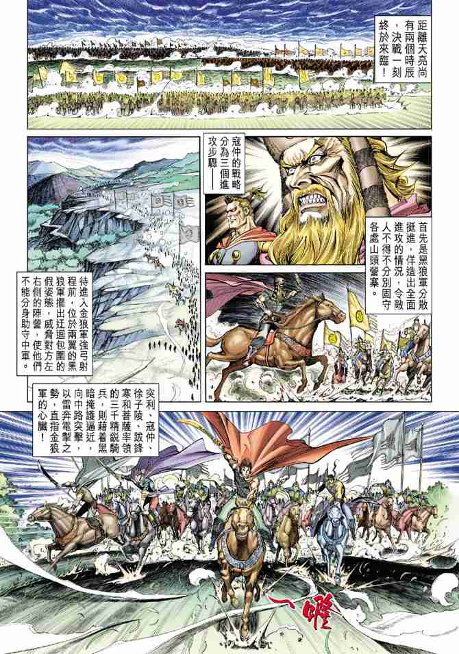 第 27 页