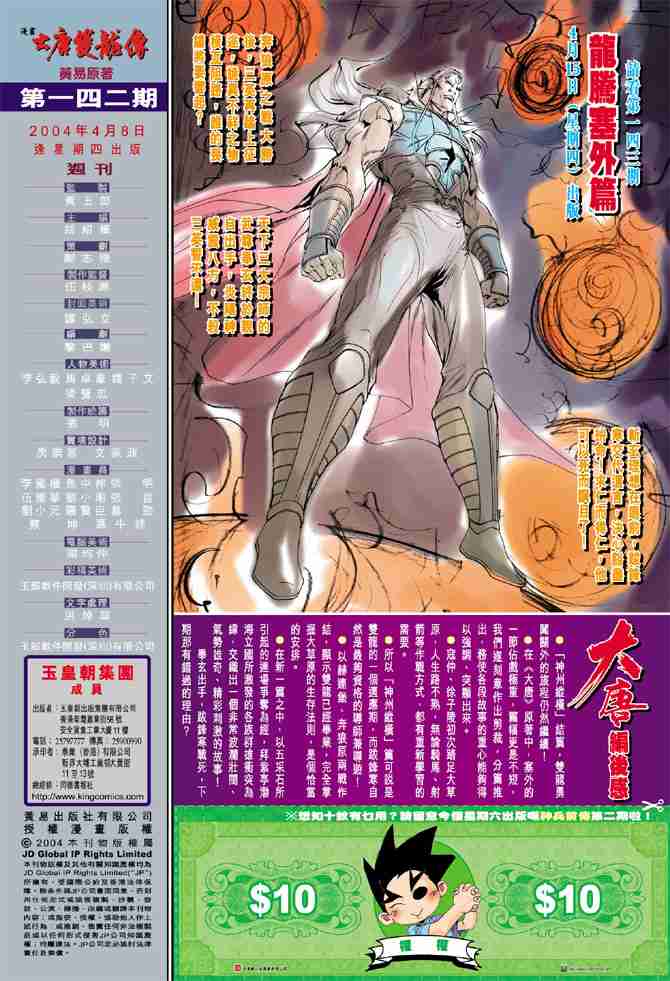 第 34 页