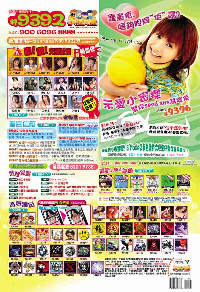 第 35 页