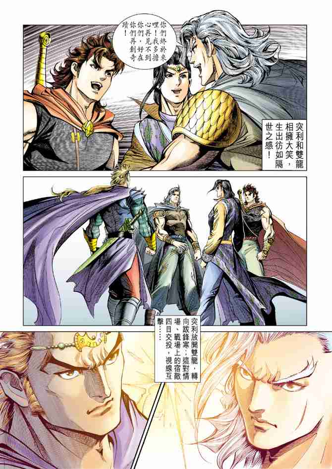 第 9 页