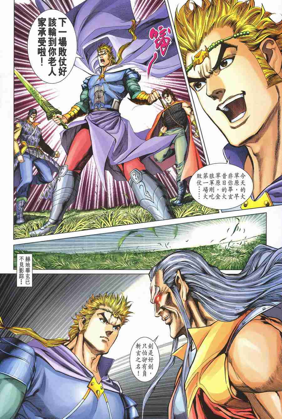 第 15 页