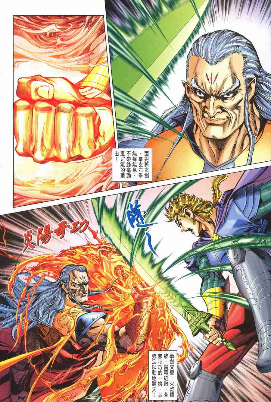 第 17 页