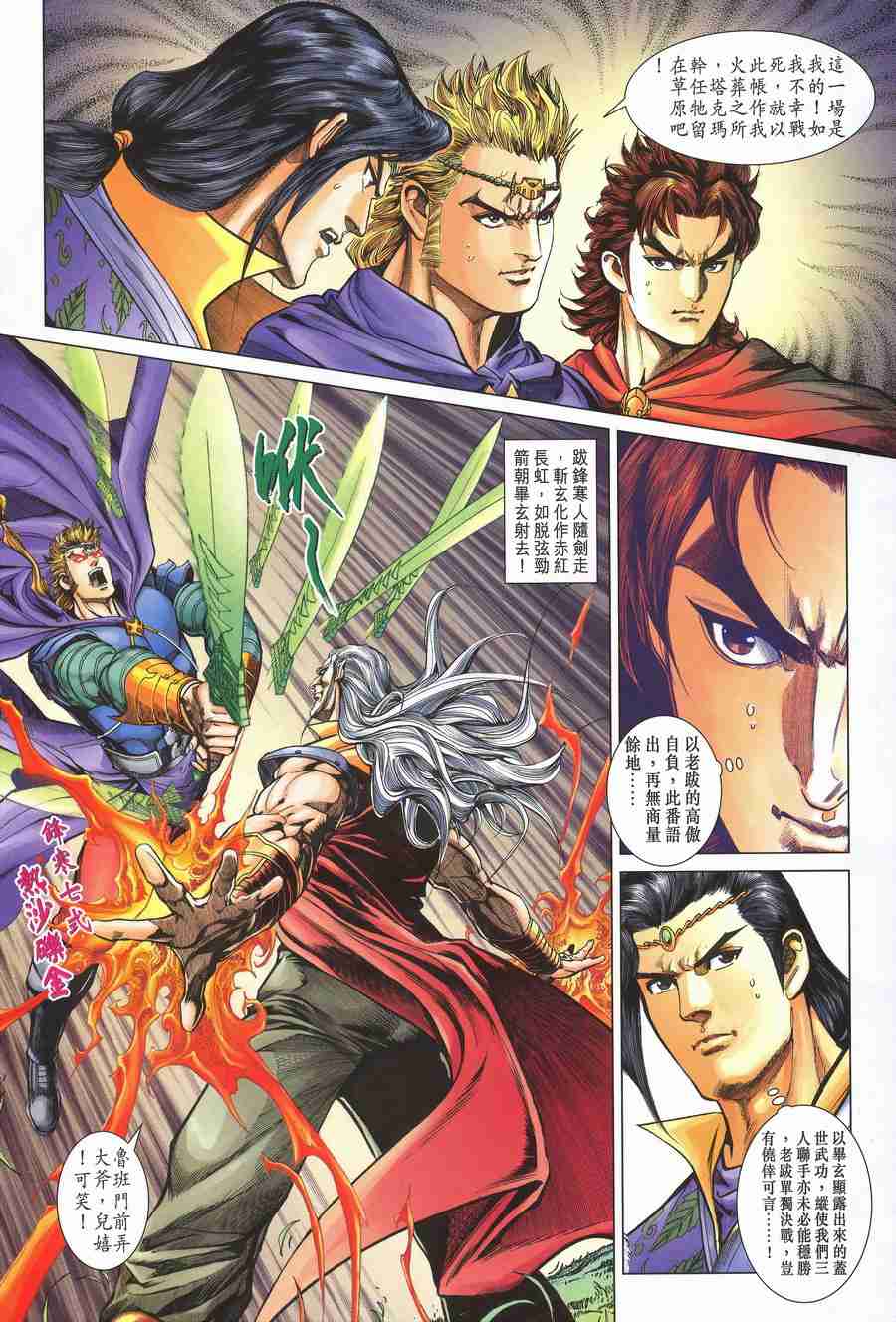 第 21 页