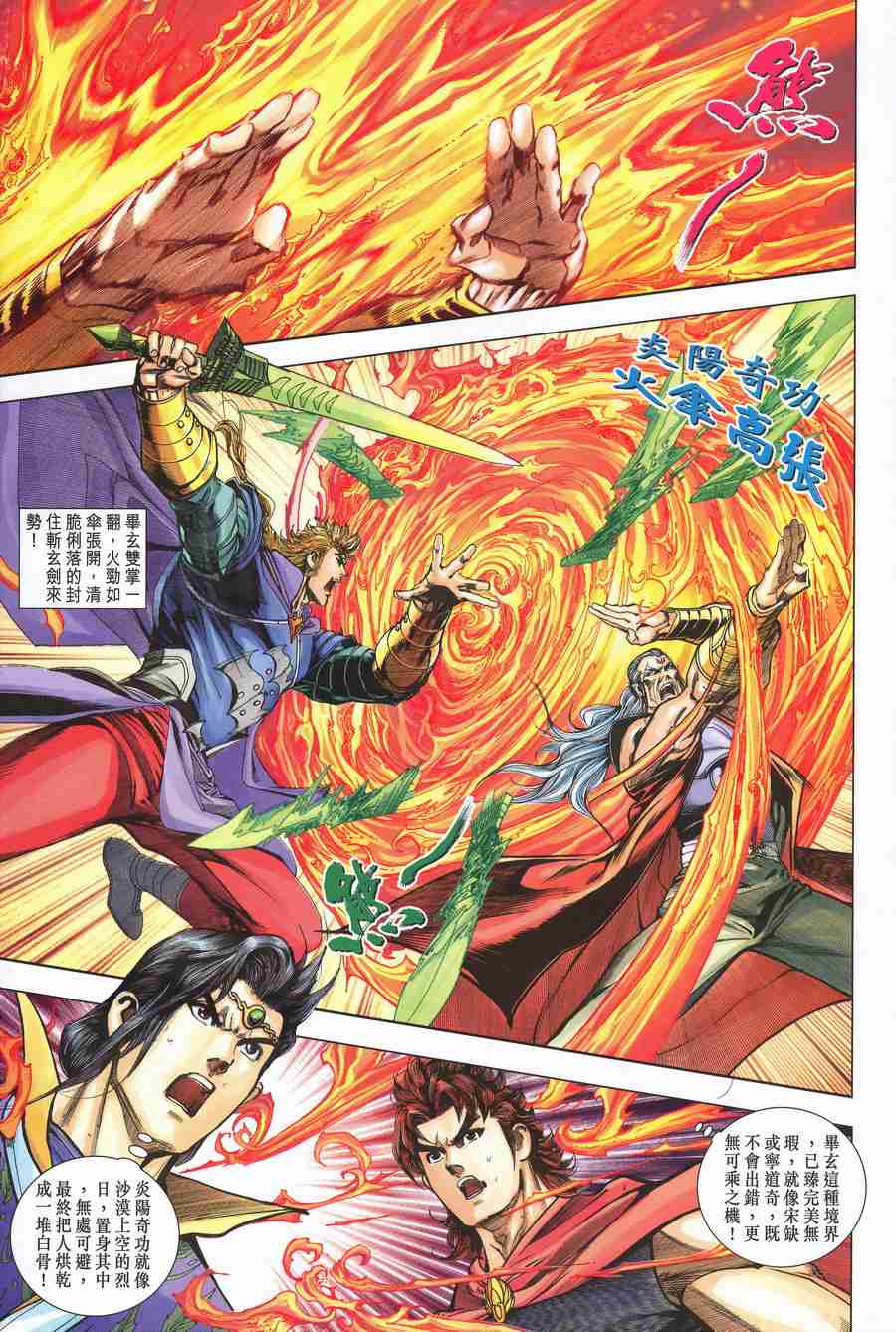 第 22 页