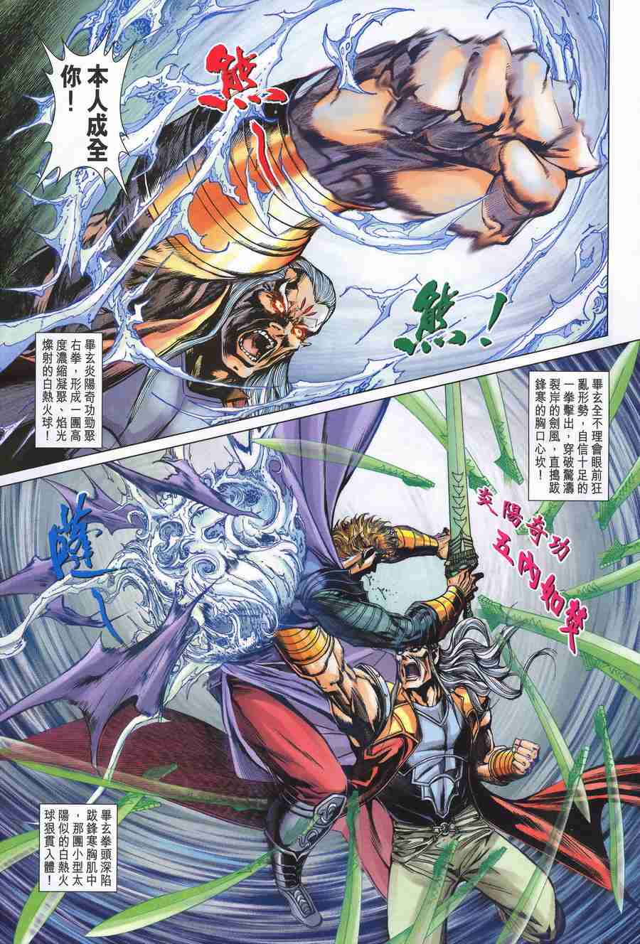 第 30 页