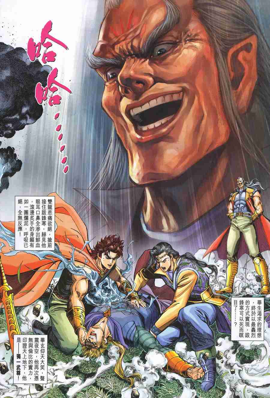 第 32 页