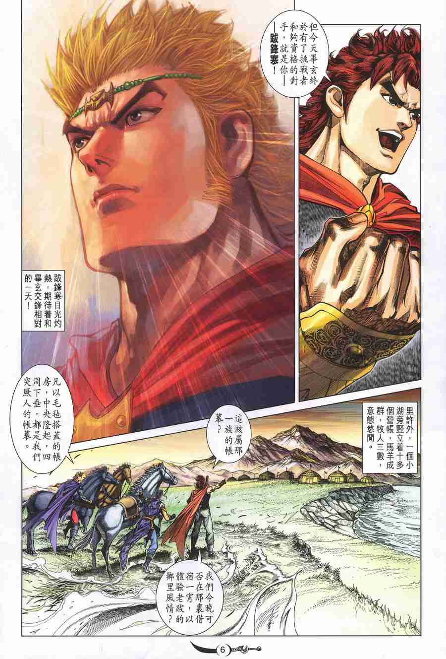 第 5 页