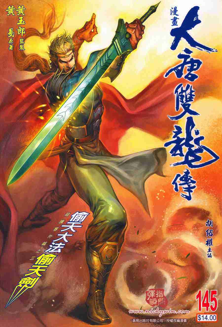 第 1 页