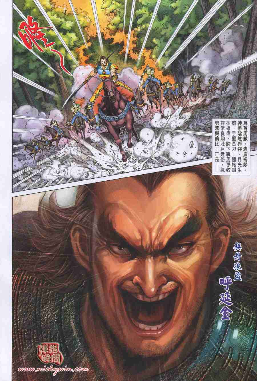 第 18 页