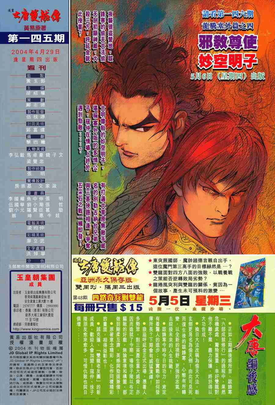 第 32 页