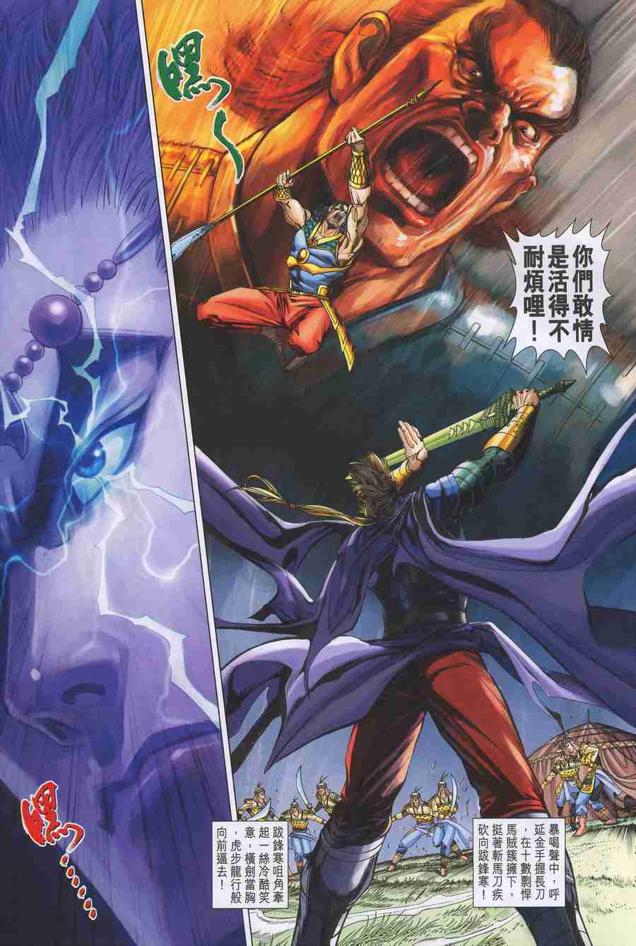 第 11 页