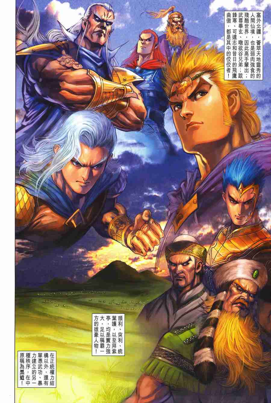 第 2 页