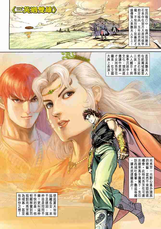 第 30 页