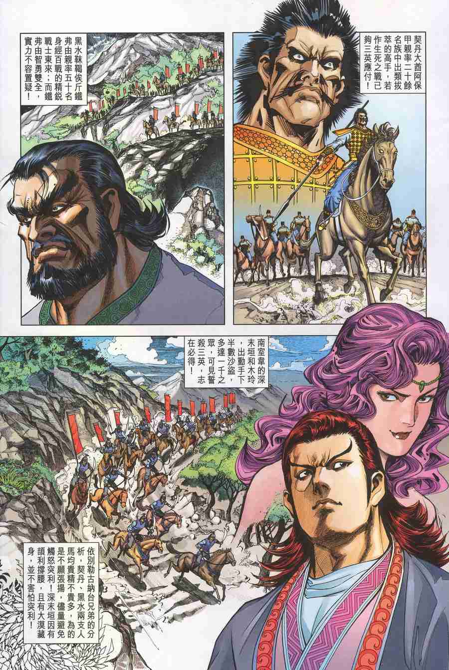 第 15 页