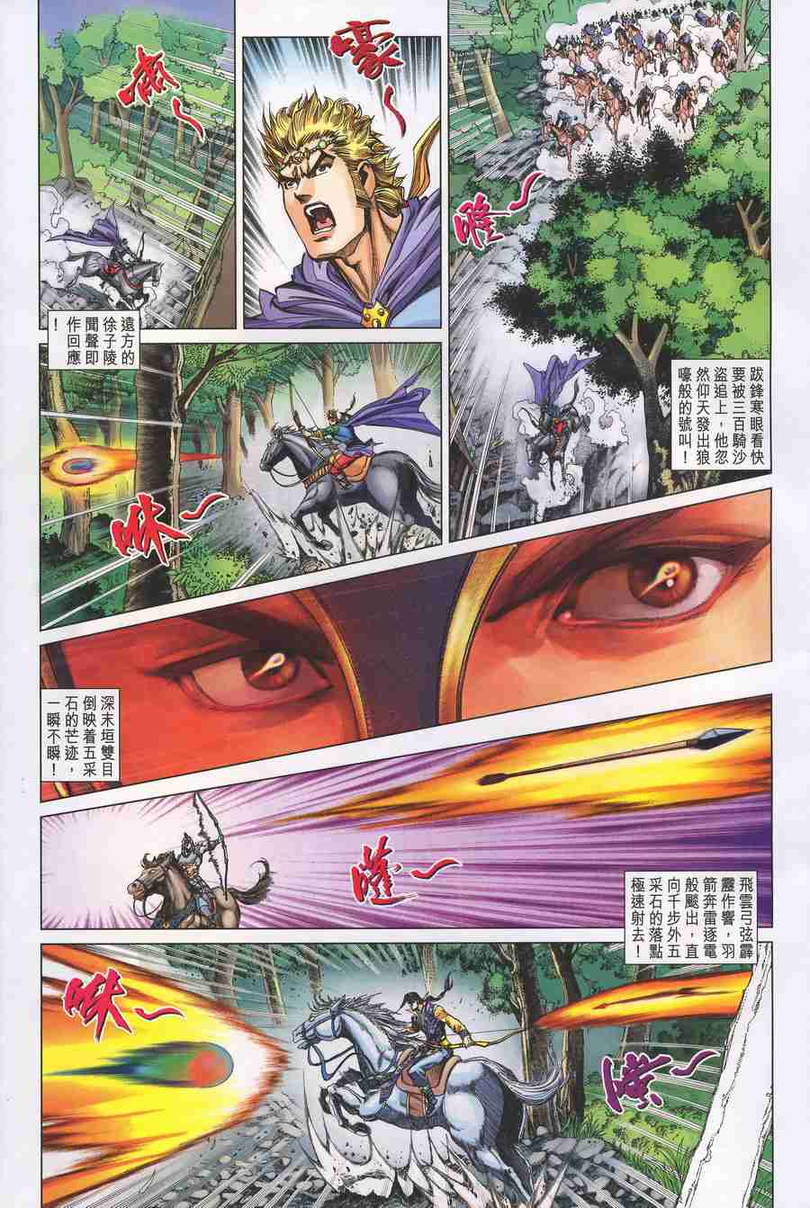 第 27 页