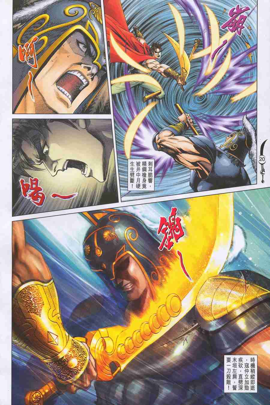 第 18 页