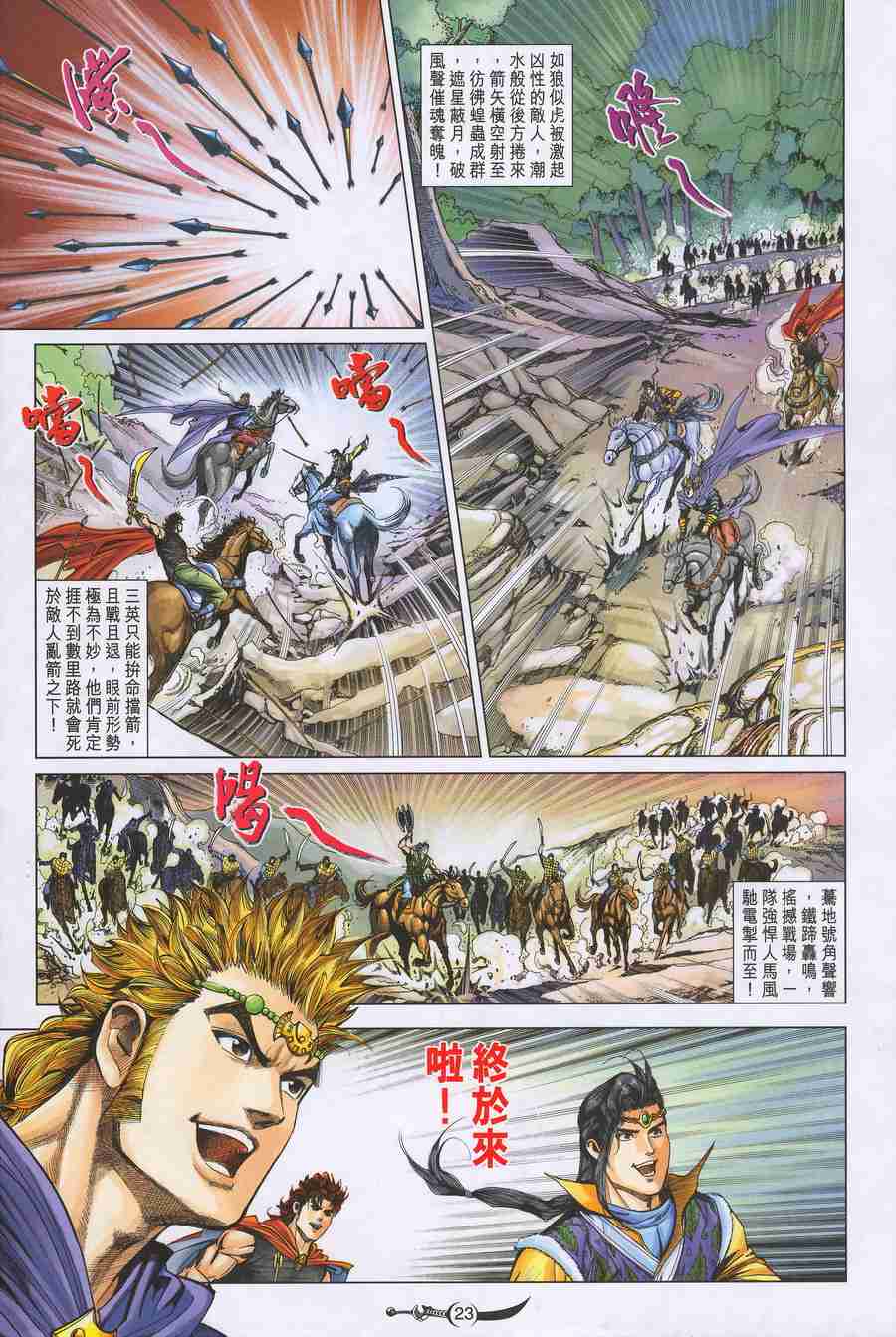 第 21 页