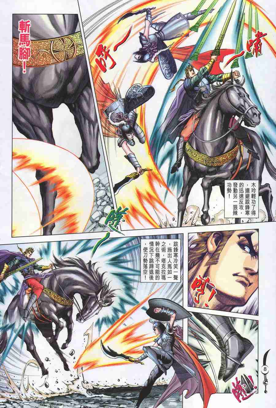 第 7 页