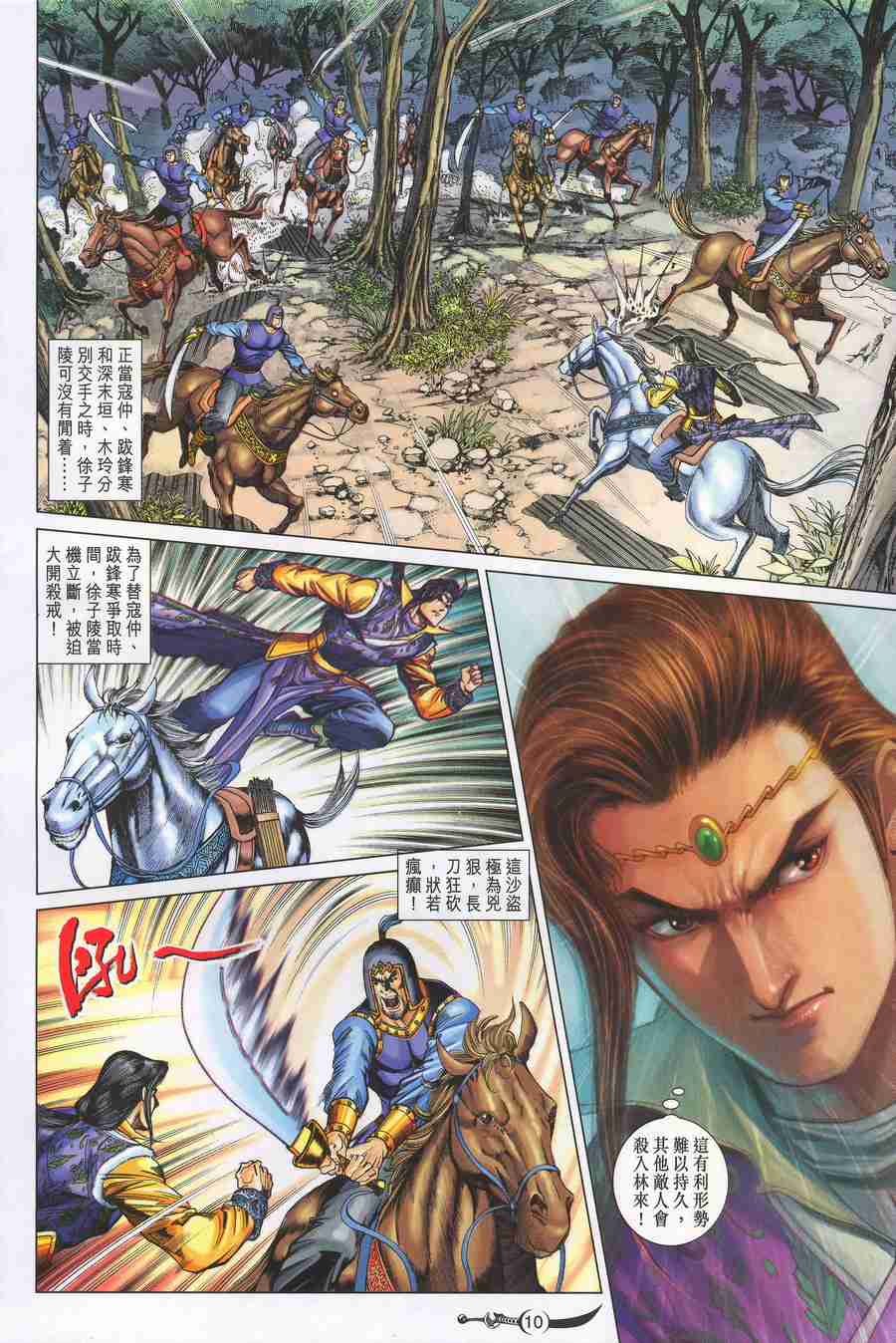 第 9 页