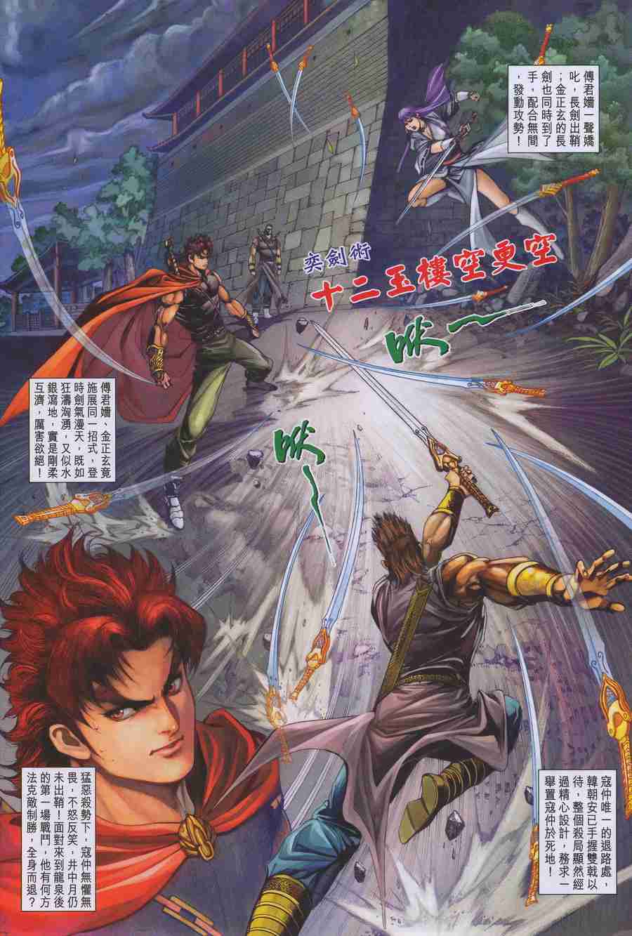 第 21 页