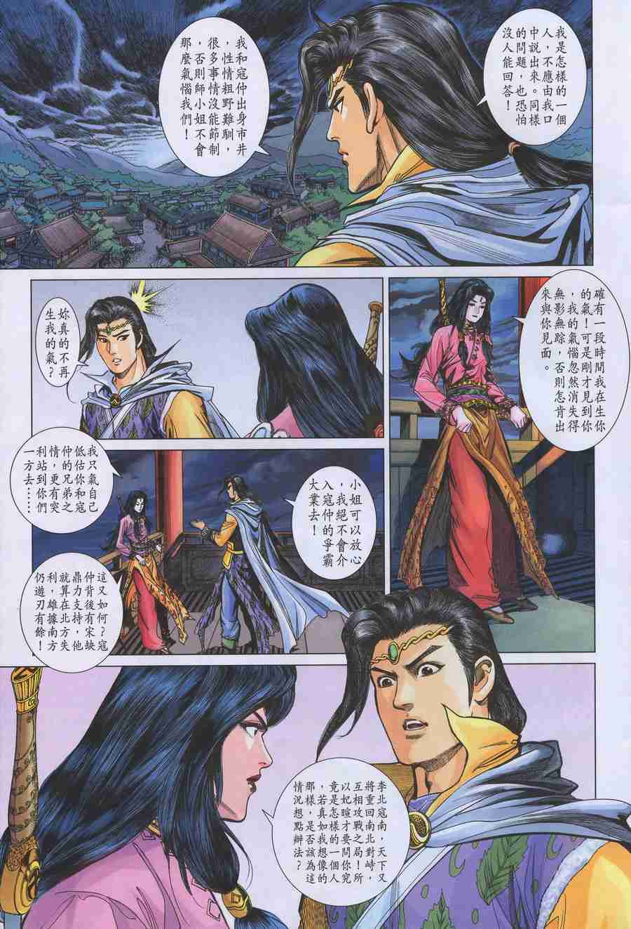 第 27 页