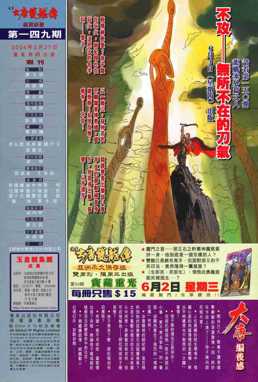 第 33 页