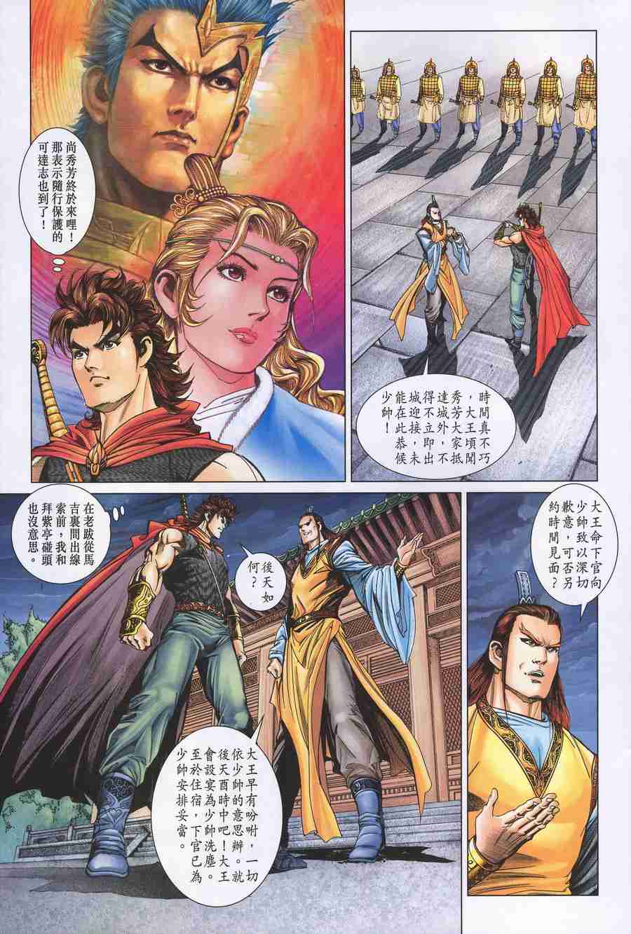 第 27 页