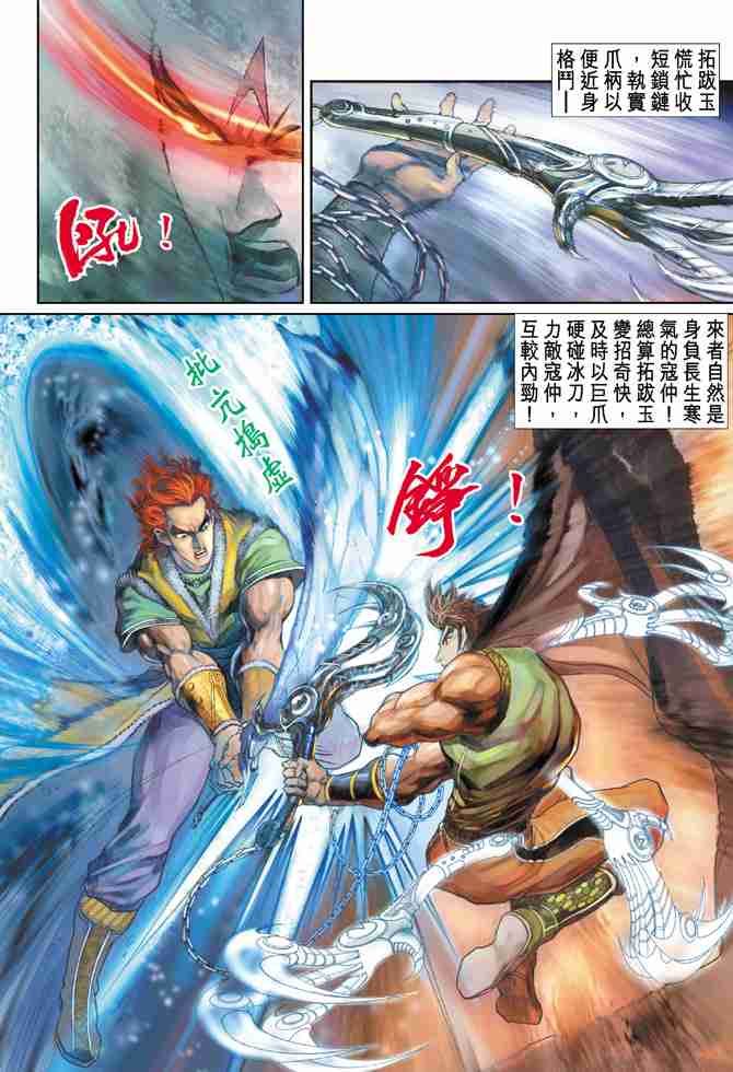 第 7 页