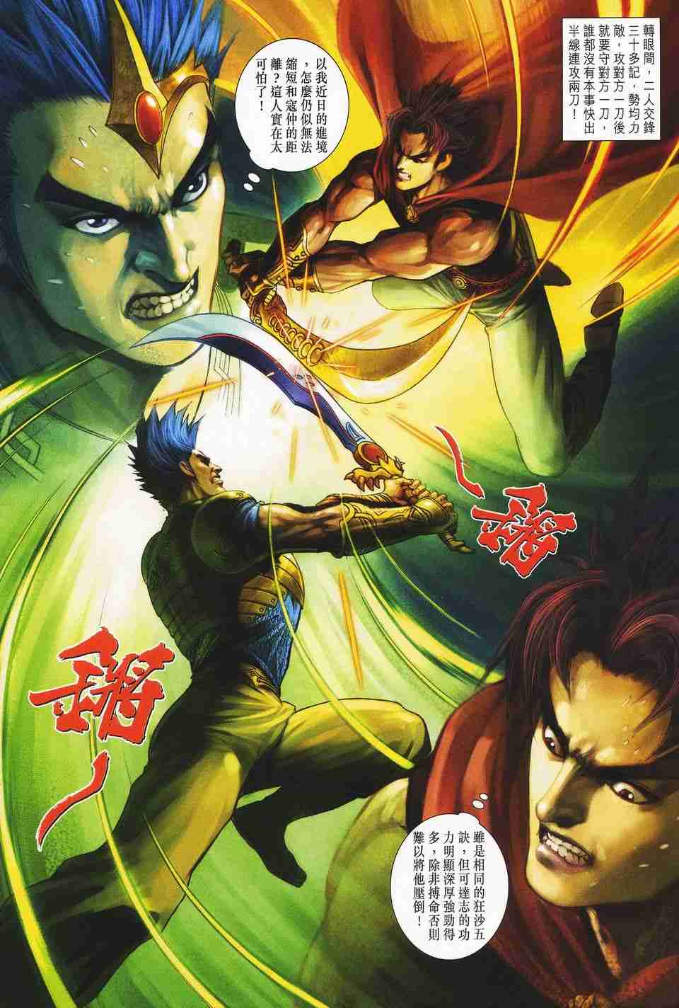 第 15 页