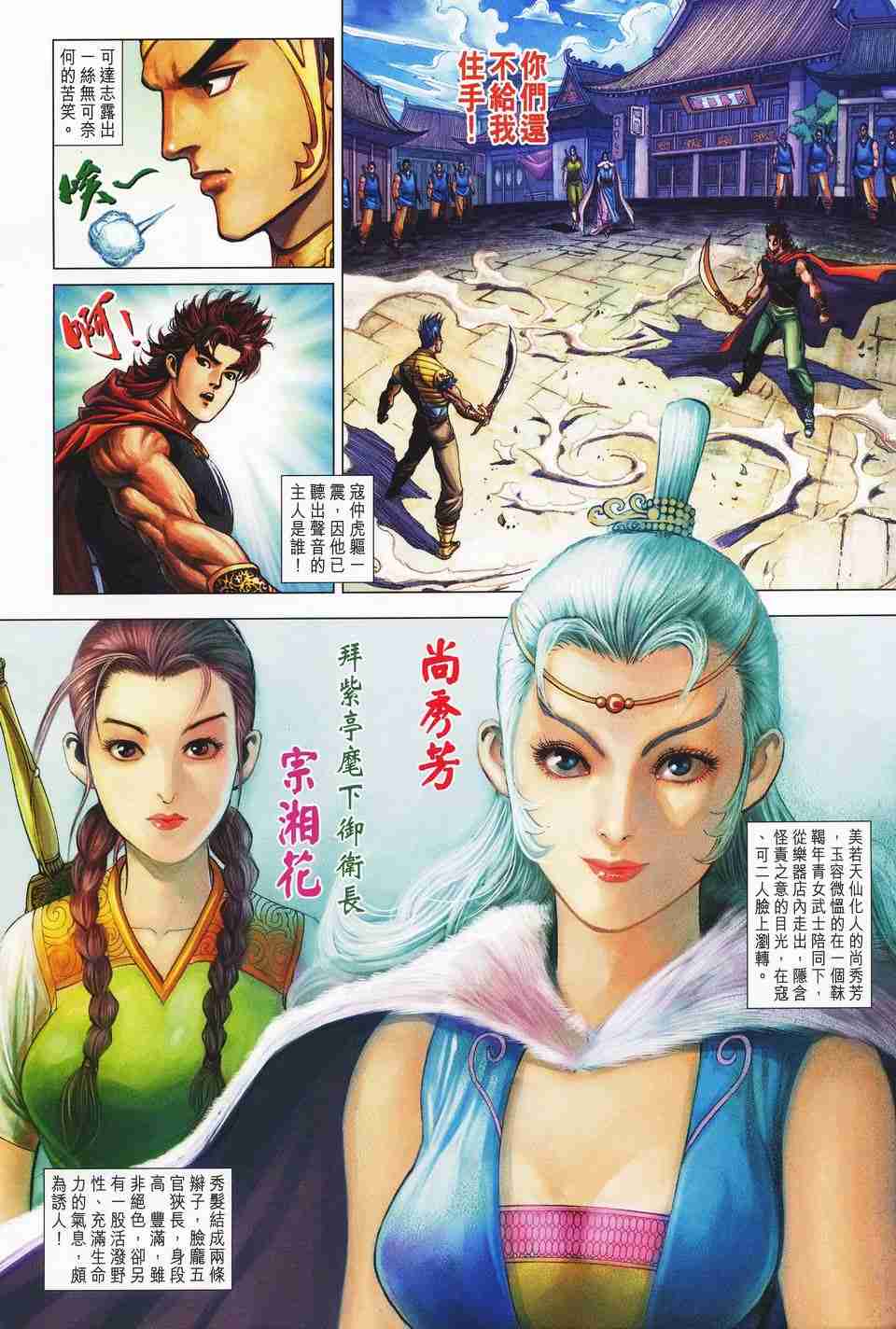 第 17 页