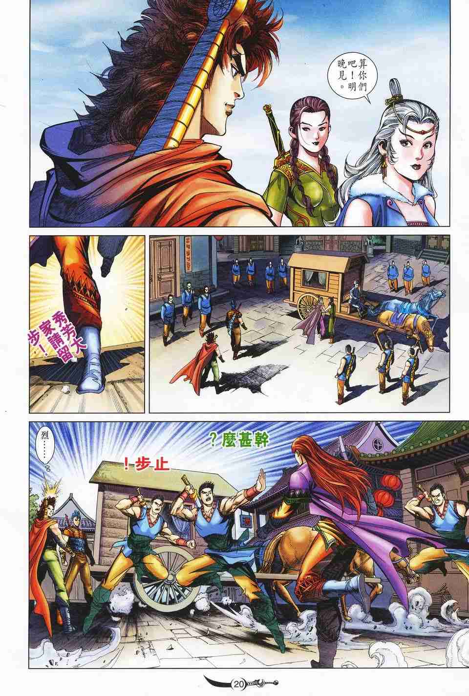 第 19 页