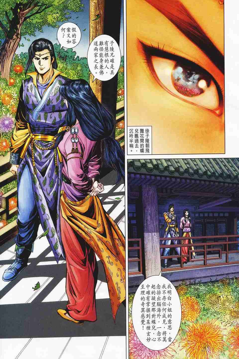 第 26 页