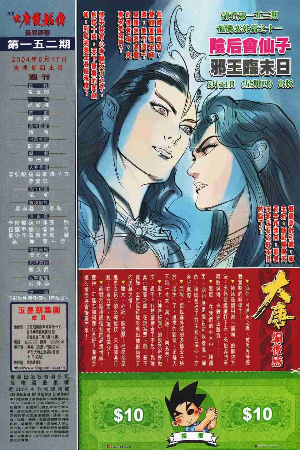 第 32 页