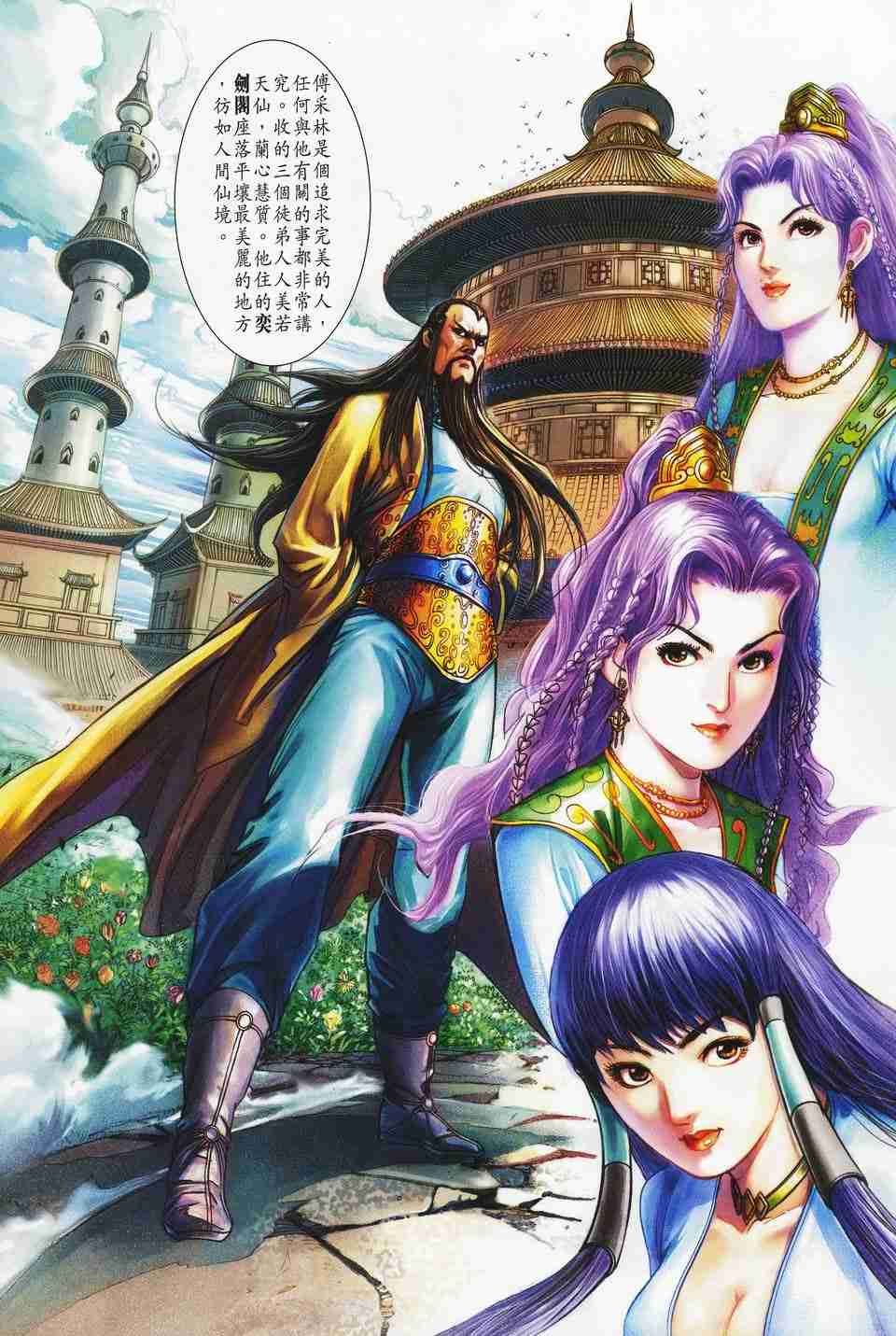 第 15 页