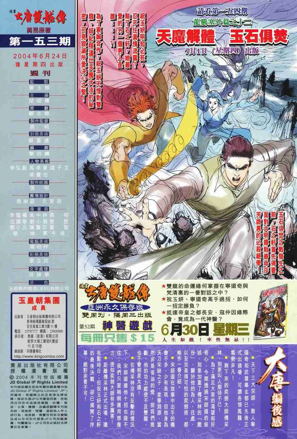 第 22 页
